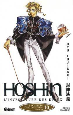 Hoshin - L'Investiture Des Dieux - Tome 10 - La Chute De Zhao Gongming 1re Partie