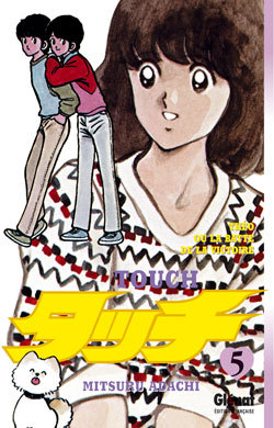 Touch - Tome 05