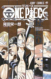 One Piece Data Book - One Piece - Red
