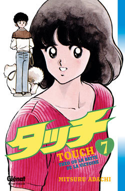 Touch - Tome 07