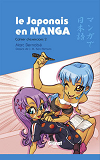 Le Japonais En Manga - T02 - Le Japonais En Manga - Cahier D'Exercices 2