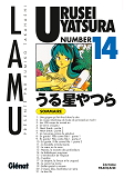 Urusei Yatsura - Tome 14