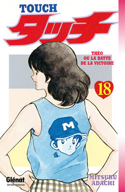 Touch - Tome 18