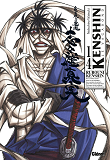 Kenshin Perfect Edition - Tome 14
