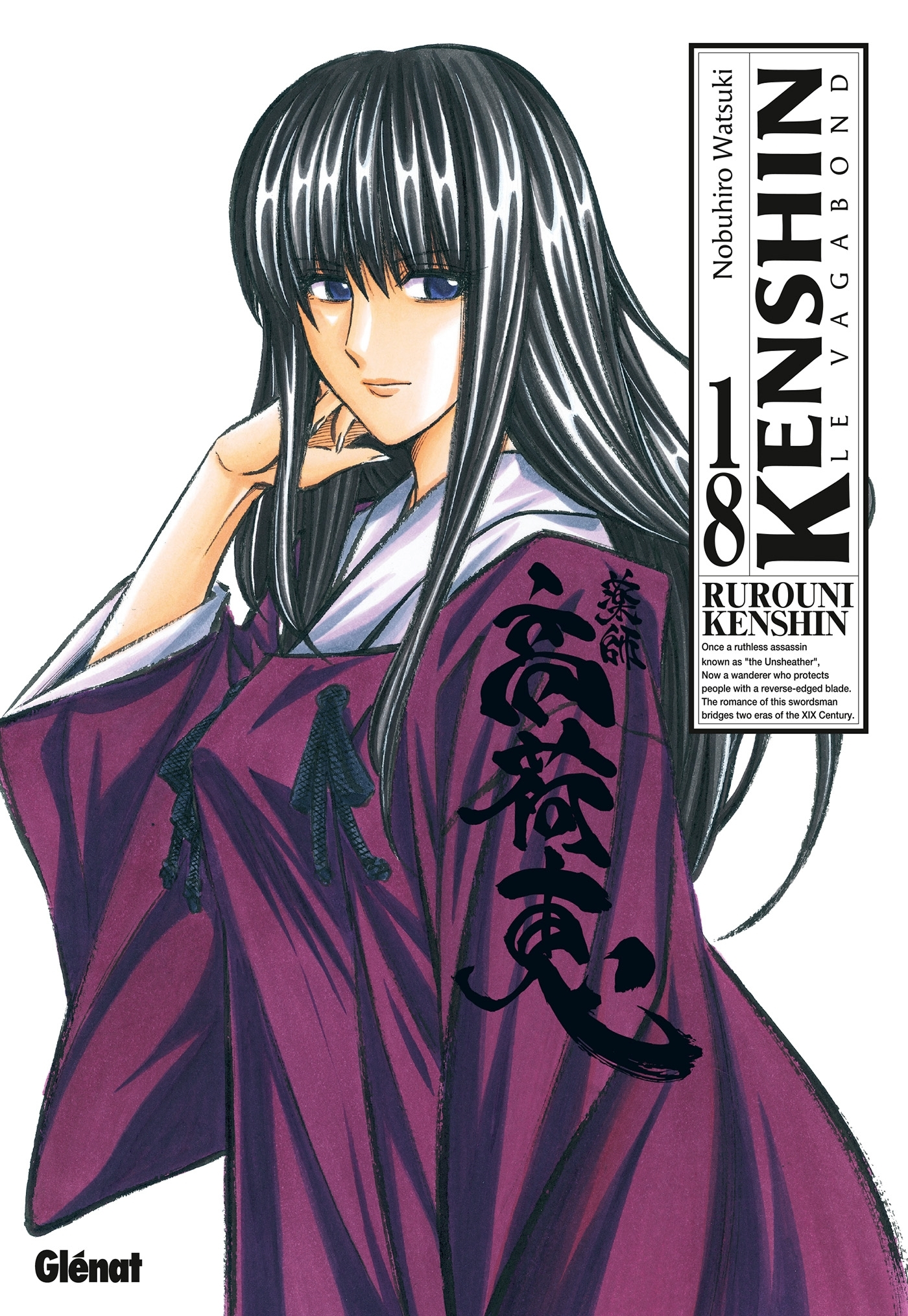 Kenshin Perfect Edition - Tome 18