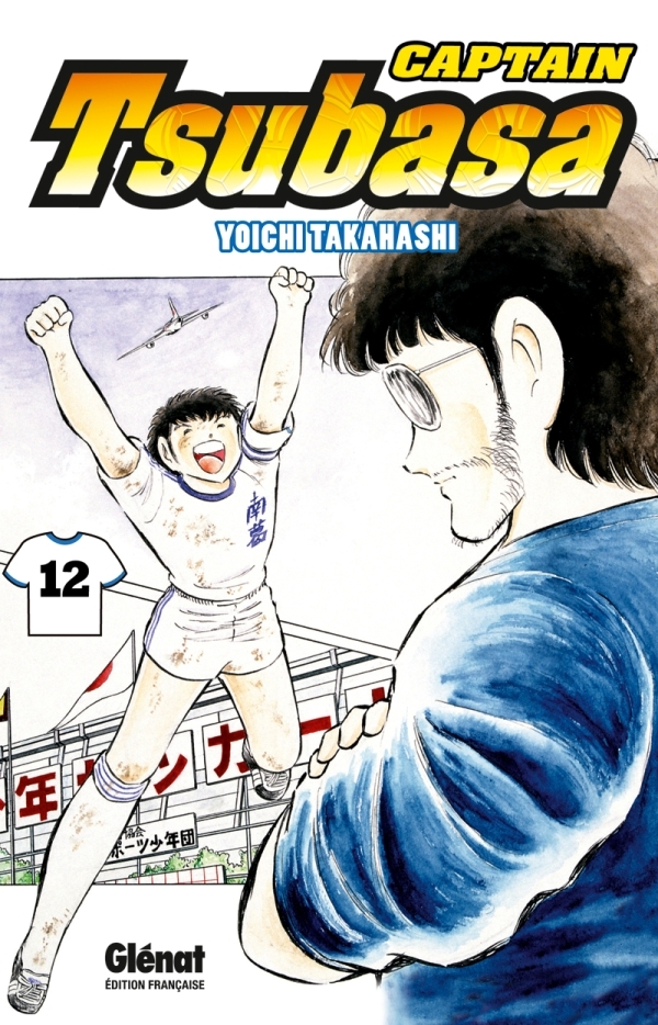 Captain Tsubasa - Tome 12 - L'Instant De Gloire