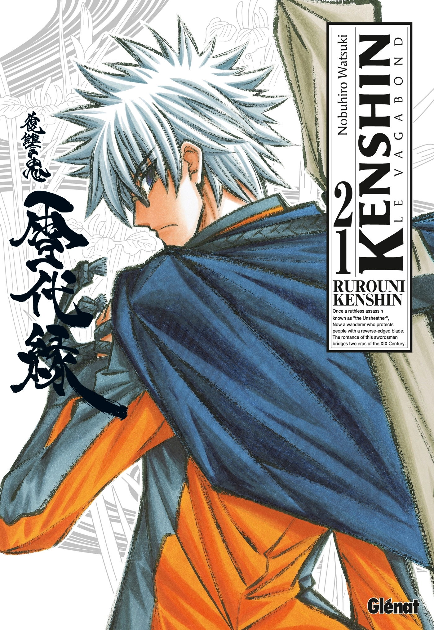Kenshin Perfect Edition - Tome 21