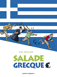 Salade Grecque