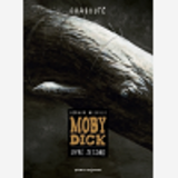 Moby Dick - T02 - Moby Dick - Livre Second