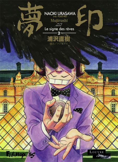 Mujirushi Ou Le Signe Des Reves (Tome 2)