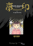 Mujirushi Ou Le Signe Des Reves I, Ii