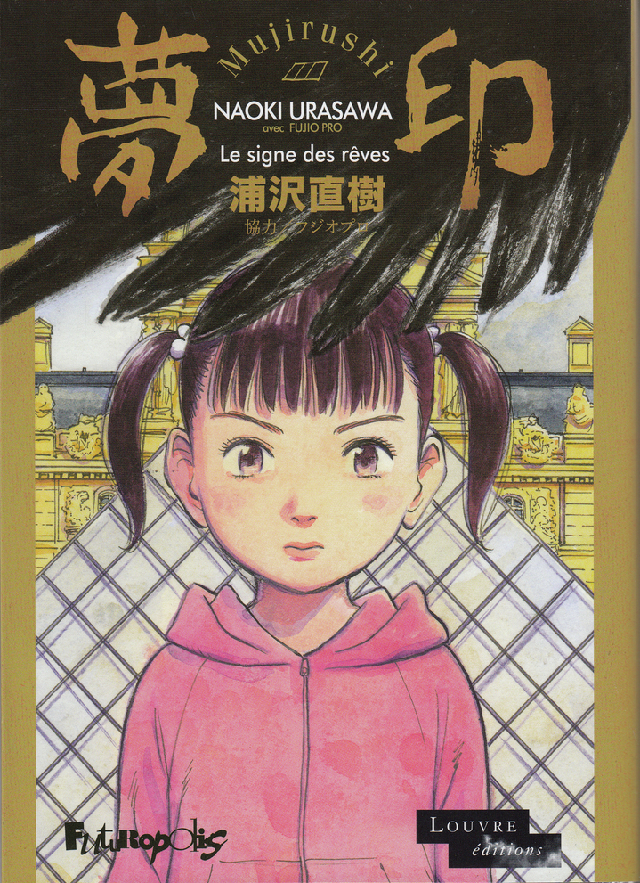 Mujirushi Ou Le Signe Des Reves