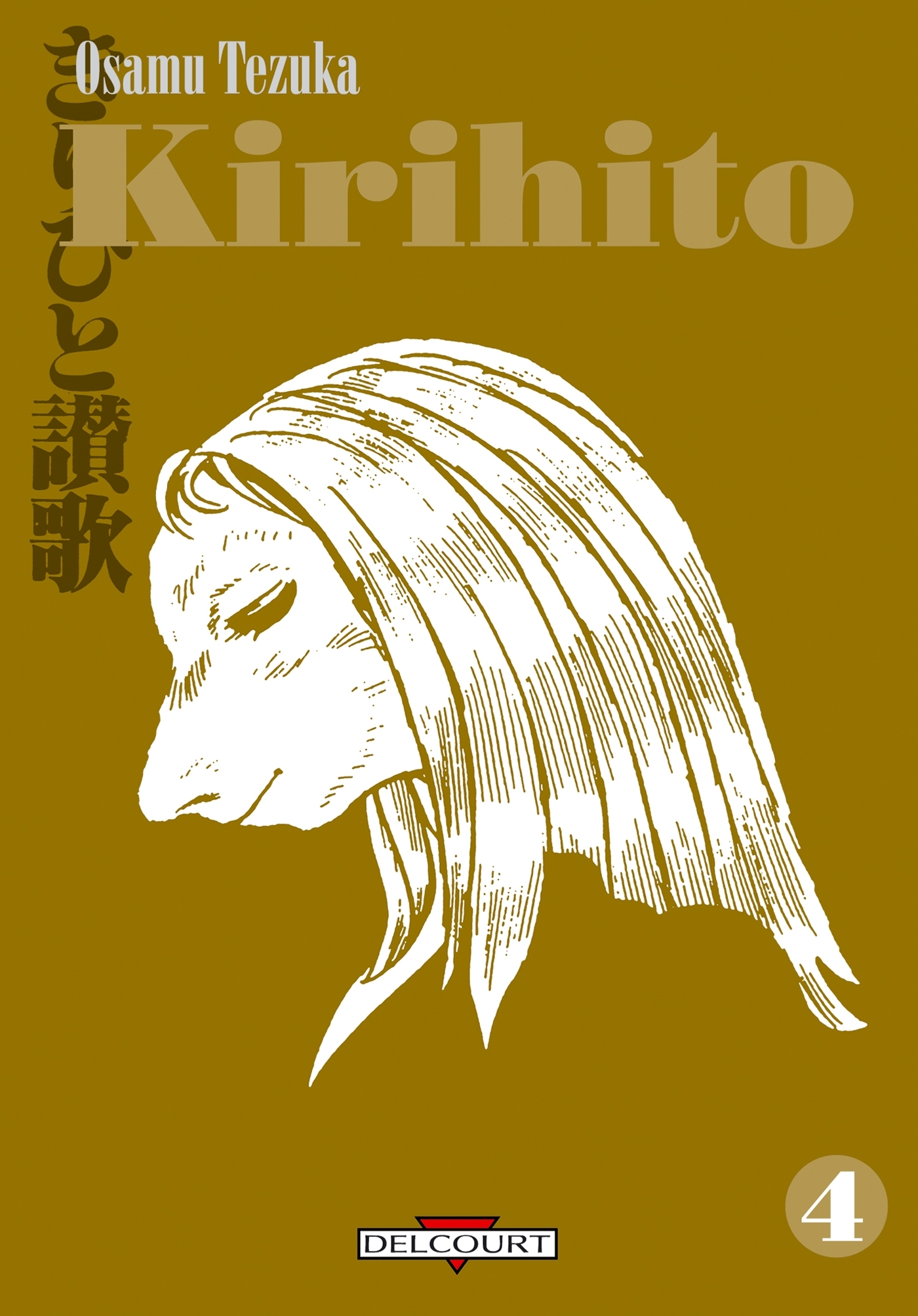 Kirihito T04