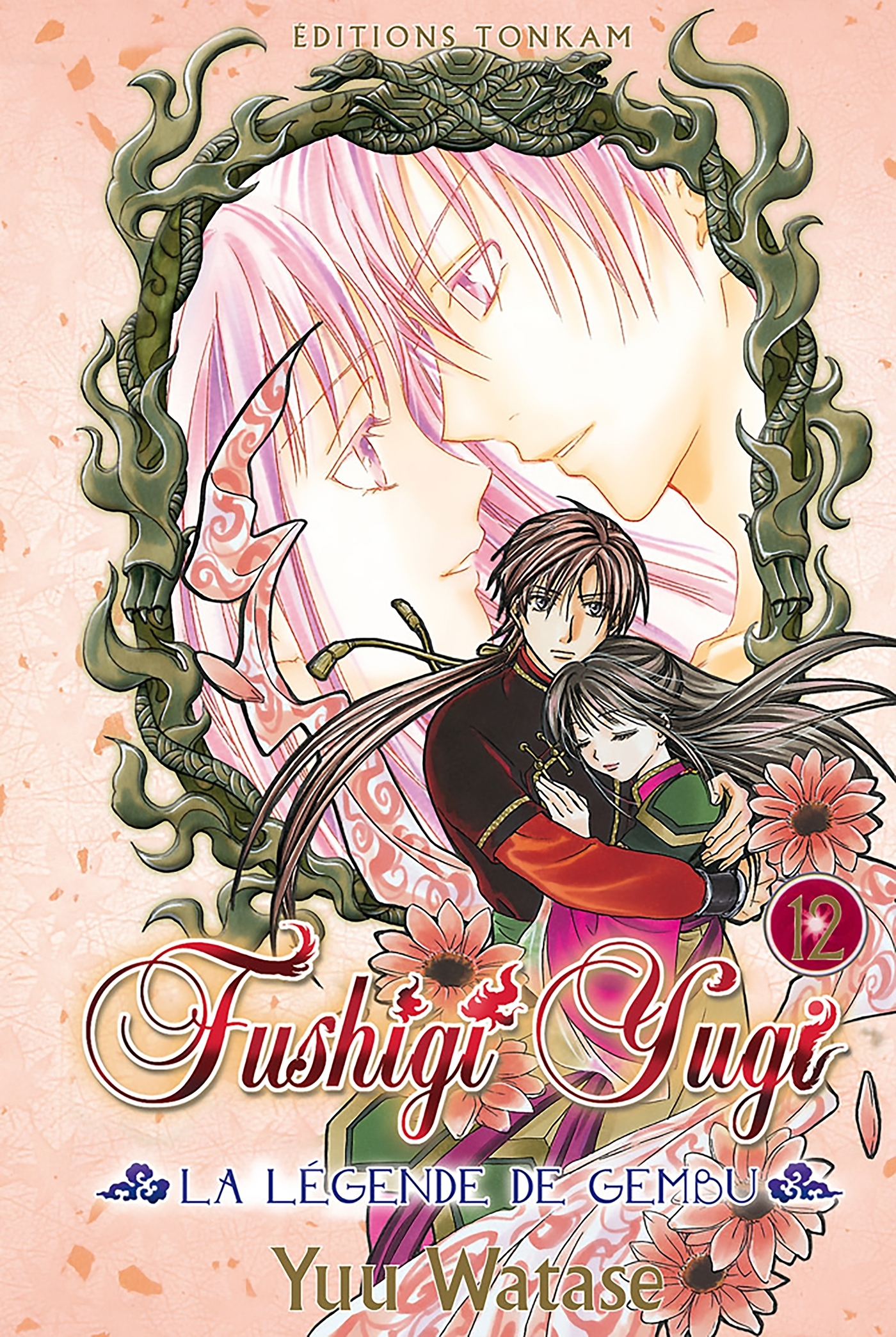 Fushigi Yugi - La Legende De Gembu T12