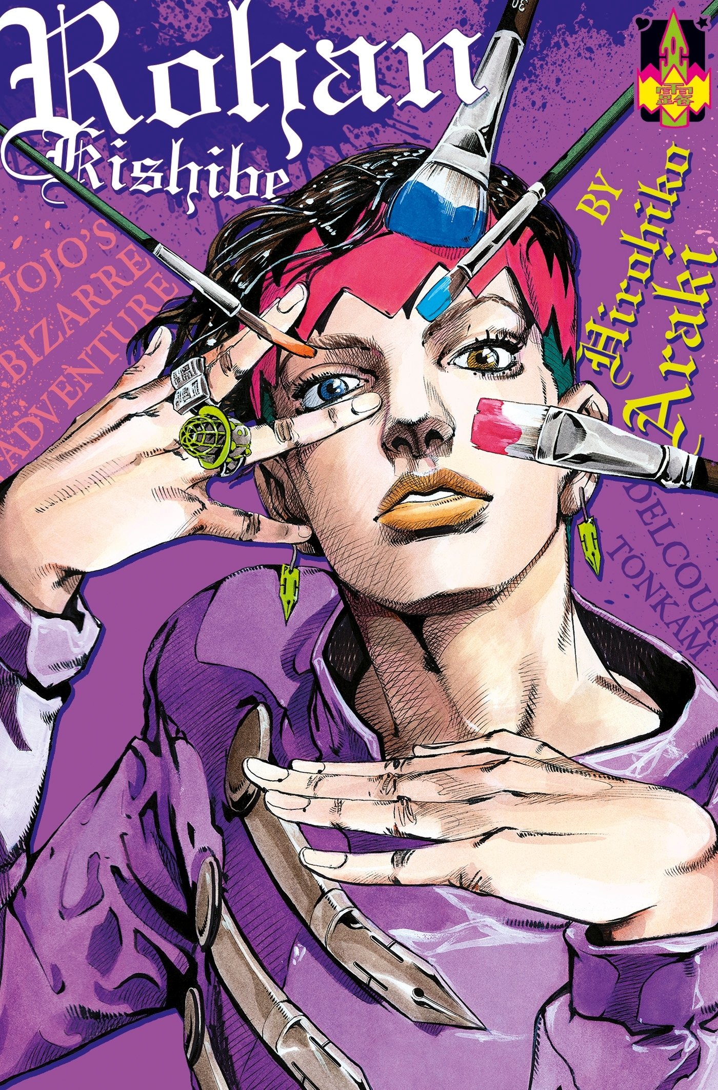 Jojo'S - Rohan Kishibe T01
