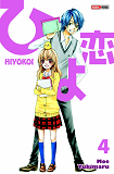 Hiyokoi T04