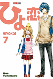 Hiyokoi T07
