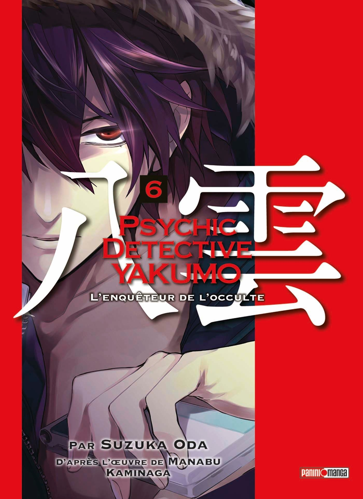 Psychic Detective Yakumo T06 - L'Enqueteur De L'Occulte