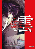 Psychic Detective Yakumo T06 - L'Enqueteur De L'Occulte