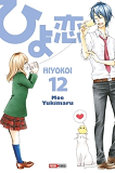 Hiyokoi T12