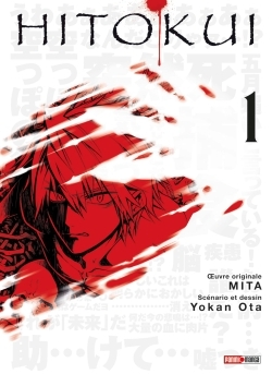 Hito Kui T01