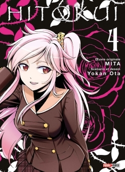 Hito Kui T04