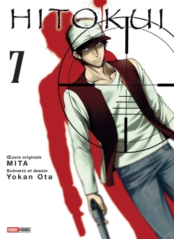 Hito Kui T07