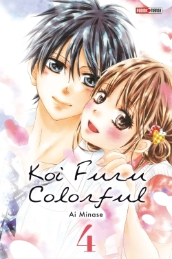 Koi Furu Colorful - Koi  Furu Colorful T04
