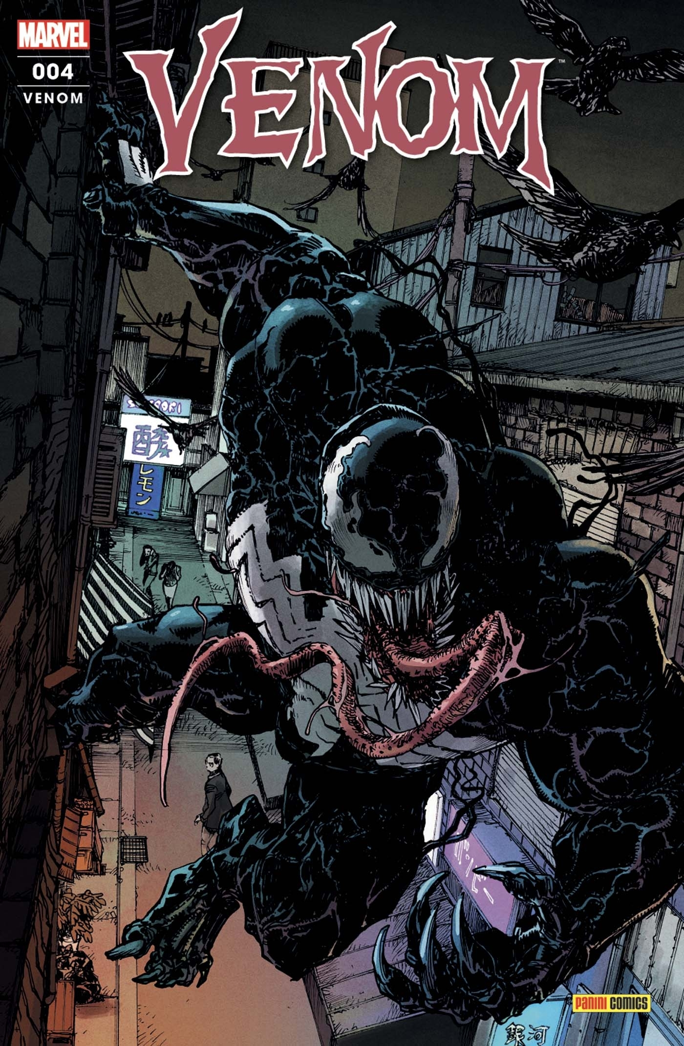 Venom (Fresh Start) N 4