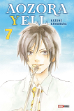 Aozora Yell T07
