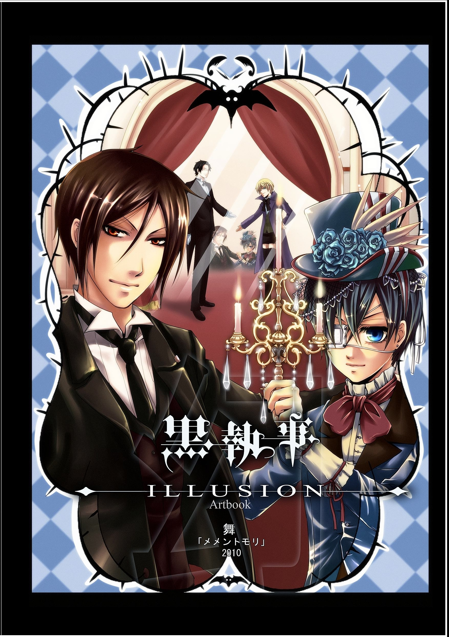 Kuroshitsuji Artbook - Fanbook