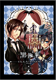 Kuroshitsuji Artbook - Fanbook
