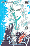 Air Gear T18