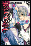 Uragiri T04 - La Trahison Connait Mon Nom