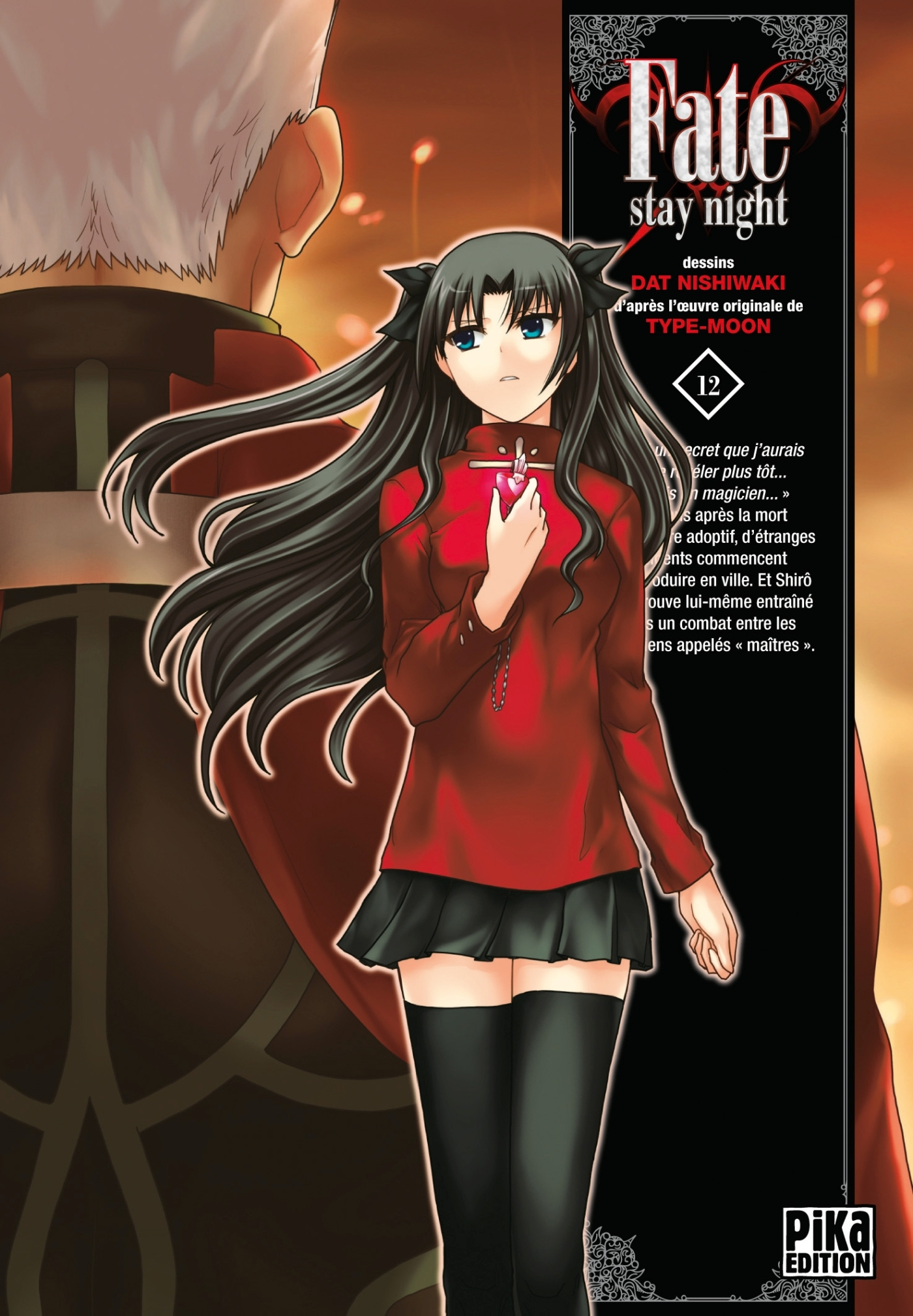 Fate Stay Night T12