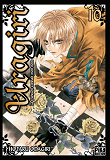 Uragiri T10 - La Trahison Connait Mon Nom