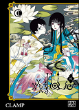 Xxxholic Rei T01
