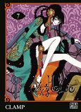 Xxxholic T07