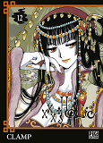 Xxxholic T12