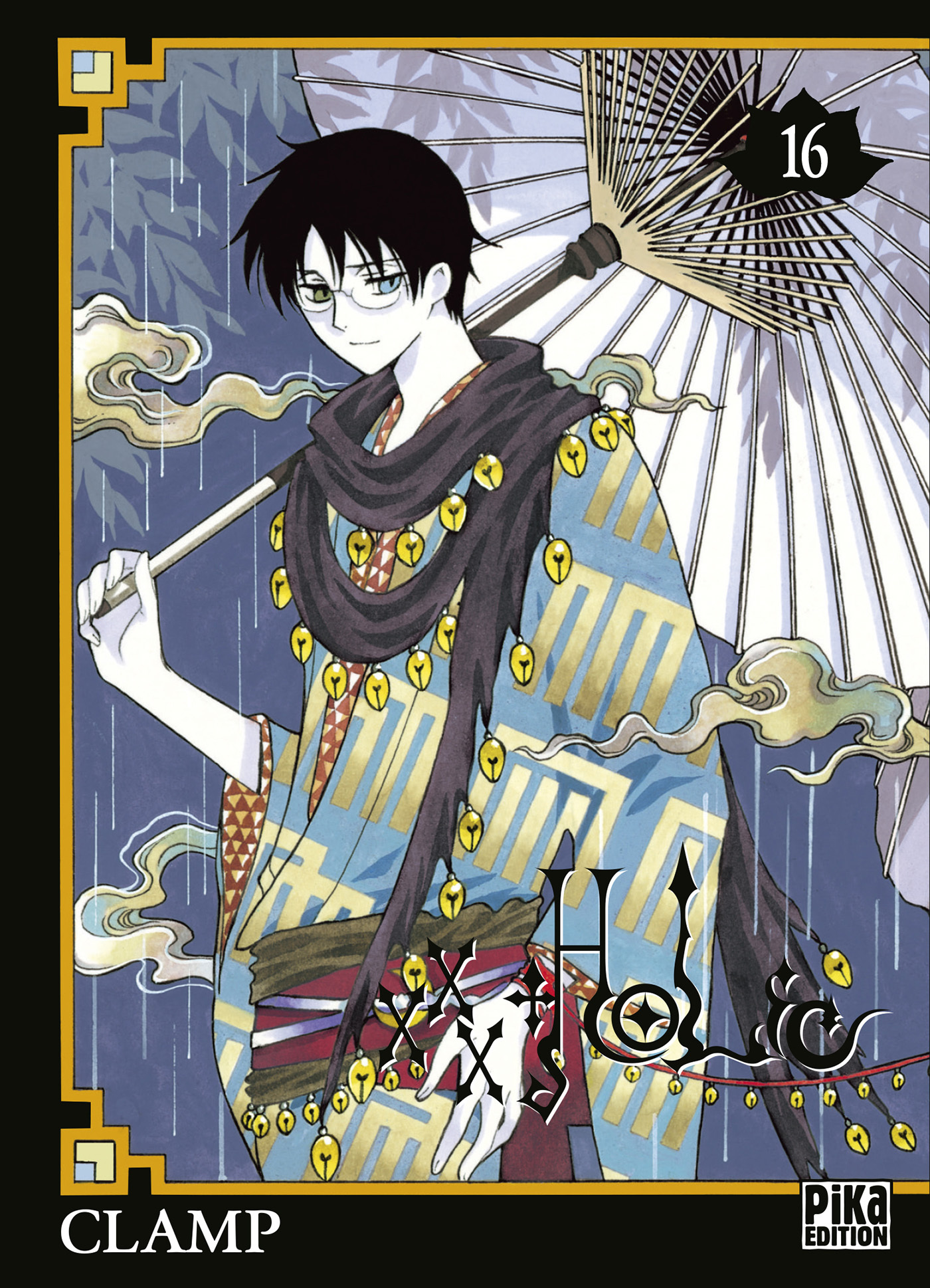 Xxxholic T16