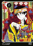 Xxxholic T17