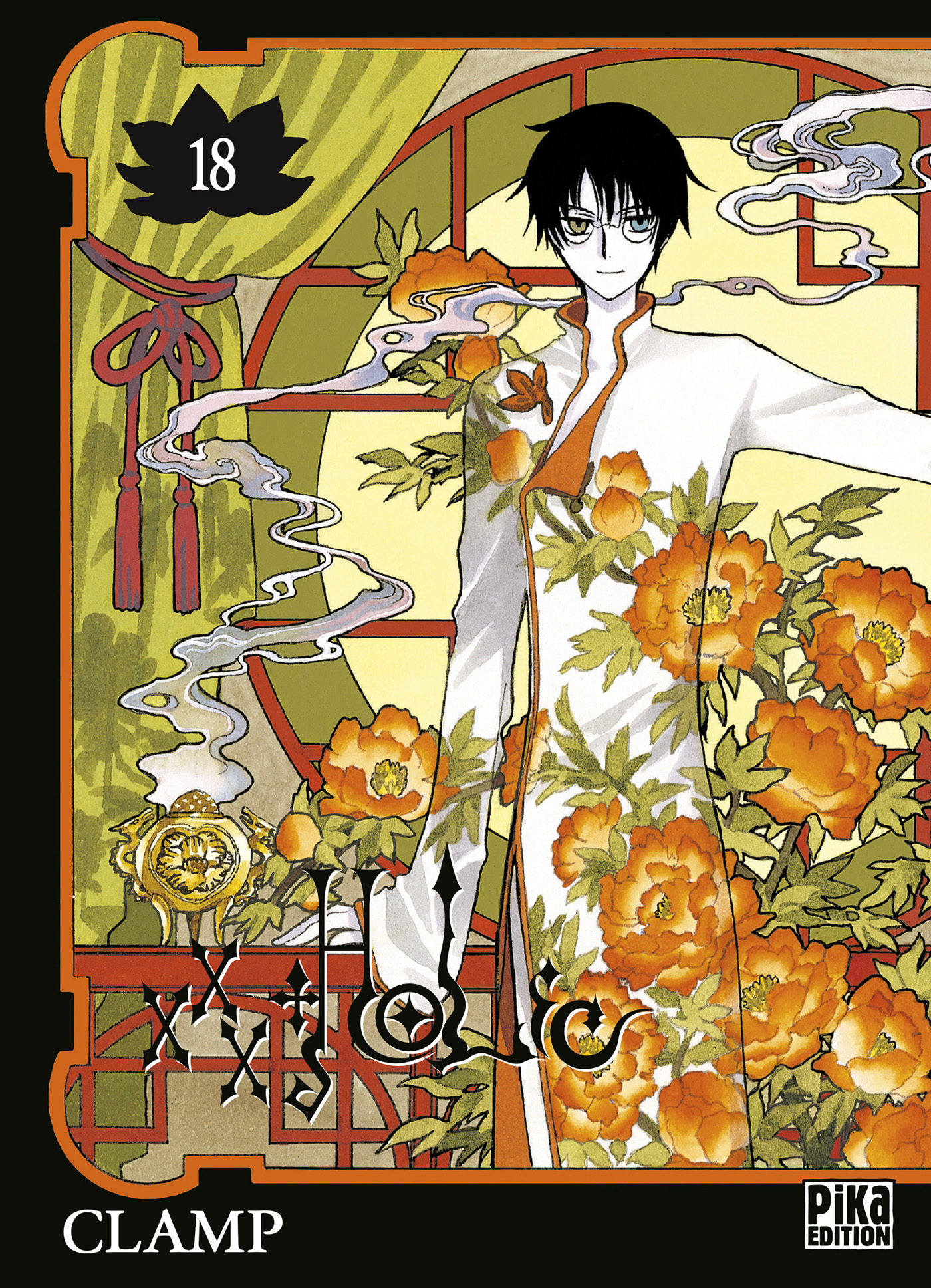 Xxxholic T18