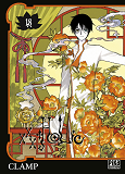 Xxxholic T18