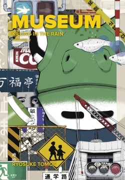 Museum T02 - Edition Grand Format - Killing In The Rain