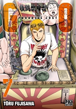 Gto Paradise Lost T07