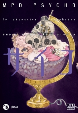Mpd Psycho T22 - Le Detective Schizophrene