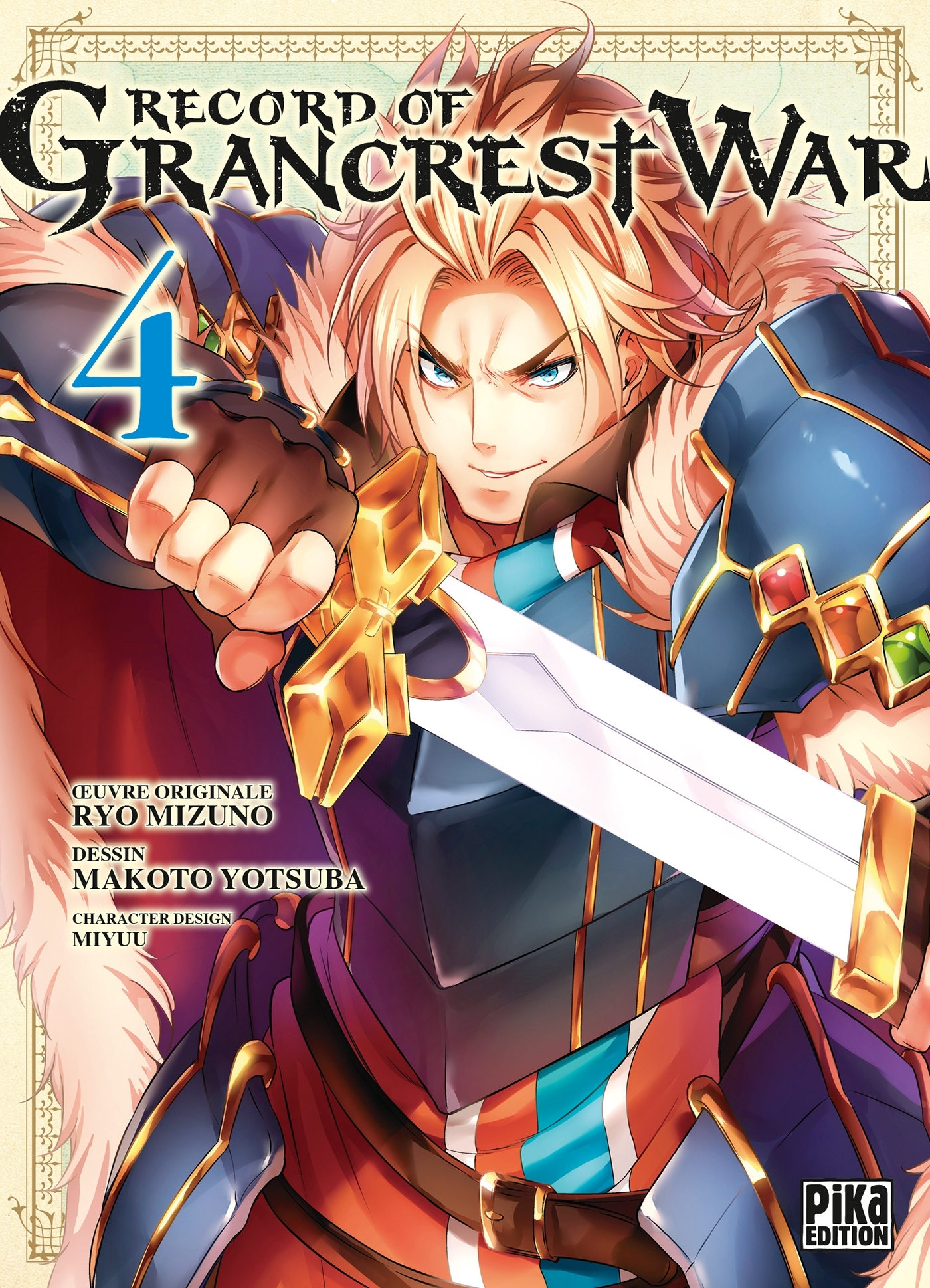 Record Of Grancrest War T04