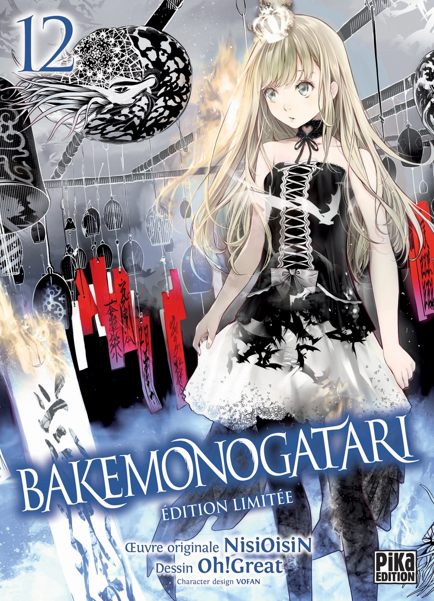 Bakemonogatari T12 Edition Limitee