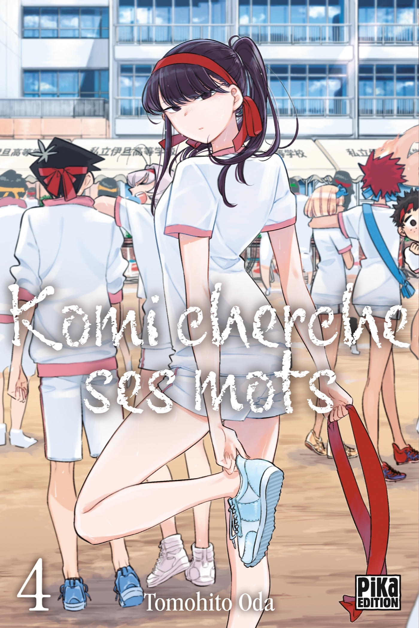 KOMI CHERCHE SES MOTS T04