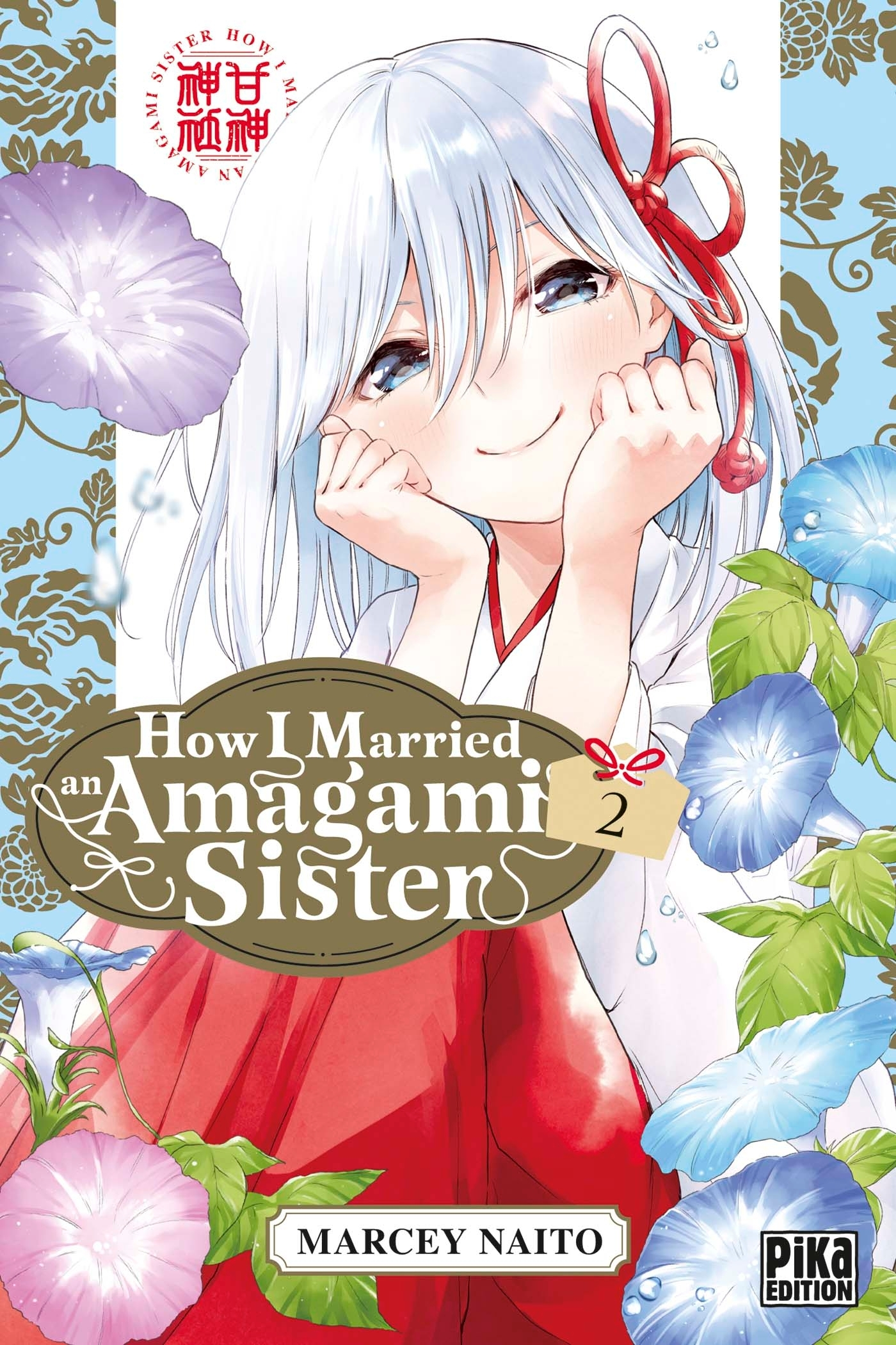 HOW I MARRIED AN AMAGAMI SISTER T02